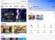 动漫屋v1.3.0，新鲜出炉的免费追番看动漫App