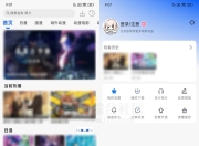 动漫屋v1.3.0，新鲜出炉的免费追番看动漫App