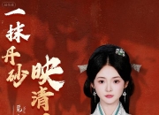 【小白短剧】热门短剧资源分享2025年9月29日