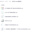 张泽CozeAI智能体实战课，从入门到精通的全流程落地教学