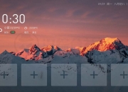 当贝桌面乐视专用提取版v3.1.0.2，极其精简，仅3.6M