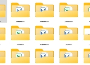 企业日常管理常用表格(2900份)