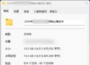 13.5GB“大屏设备专属资源包”，全部归类整理得明明白白