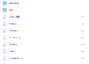 【精品】10000+张 超高清超美 壁纸合集 【4K&8K】