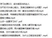 熊厂长AI学习社群2.0，成为驾驭AI的达人