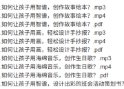 肖妍然·给孩子的AI入门课