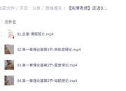 【朱博老师】走进985——全科万能学习方法 +通往名校之路——学习与升学完全规划（年级、科目）