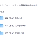 高分书书籍合集（1300+本）