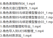 AI数字虚拟人定制，实时语音交互训练营（零基础），前沿核心数字人开发技术