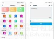 视频提取宝App，堪称“全能自媒体工具箱”