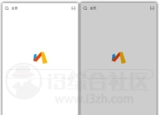 Via浏览器v6.6.0俄大神优化版，附“广告拦截规则”