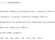 泽芝老师塔罗牌系统课程，从入门到专业占卜师养成