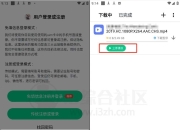悟空下载v1.3.1会员版，此解锁版本已稳定使用3个月