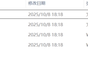 迅雷11精简版+融合版，最新精简可用版，速度达25MB/s