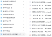 历年《诺贝尔文学奖书单》