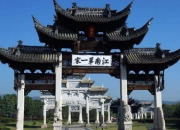 《名门望族家训100则》：传承百年的家族智慧与教养精髓