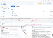 夸克网盘批量转存分享，又一款夸克网盘批量工具