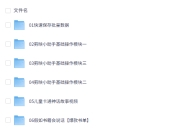 合集 100 个 Coze 工作流程