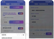 博搜搜App，万能资源搜索引擎，内置了几十条线路