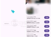音阅v1.0.9，一款简洁纯粹的无损音乐下载App