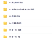 吴师兄算法训练营