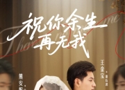 【小白短剧】热门短剧资源分享2025年10月16日 69部