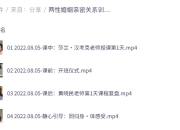 两性婚姻亲密关系训练营，重建深度情感连接的实践课程