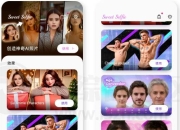 爱自拍v5.5.1637会员版，用它能创造出超惊艳的AI照片