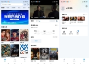 新大师兄影视v3.4.0去广告版，老牌选手了