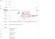 res-downloader_3.1.1，全网最稳定的视频号下载工具