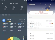 神奇工具v1.3.4会员版，内置300+VIP级实用功能全部免费用