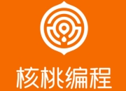 核桃编程L1-L8 全套少儿编程完整版