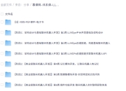 体系课-LLM应用开发平台特训营