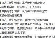 2025自媒体合集几千套（涵盖多个方向）