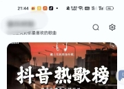 音乐时刻v1.0.9，解锁“四大厂”资源的听歌下歌App