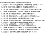 读书IP短视频变现实操课，打造多元变现的完整指南