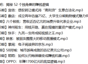 揭秘52个热门独角兽企业的赚钱逻辑