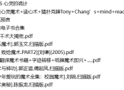 魔术教程合集（ 价值1996元）