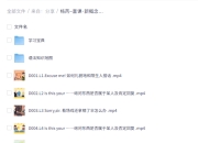 杨芮-喜课·新概念英语课程精讲