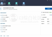 WiseDiskCleaner磁盘清理v11.2.7.847绿色版