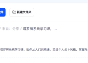 塔罗牌系统学习课，助你从入门到精通，塑造个人占卜风格，掌握专业咨询能力