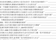 50个搞钱玩法合集（网赚）