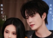 【小白短剧】热门付费短剧资源分享2025年10月25日 64部