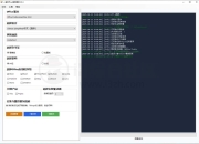 一键Office藏钥阁版v2.3，一键完成Office下载+安装+激活