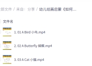幼儿绘画启蒙《如何画动物》，零基础简笔画教程