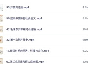 乐乐课堂《历史大百科》完整版，中小学生历史启蒙必备课