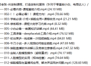 程序员老张-AI定制课程，打造定制化服务（针对于零基础小白、电商达人）