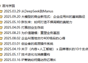 混沌学园2025合集