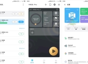 VMOS Pro v3.0.9会员版，手机发烧友的玩机必备工具