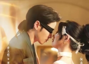 【小白短剧】热门付费短剧资源分享2025年11月14日 66部